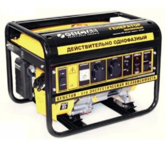 Бензогенератор GENCTAB PRG-2500CL