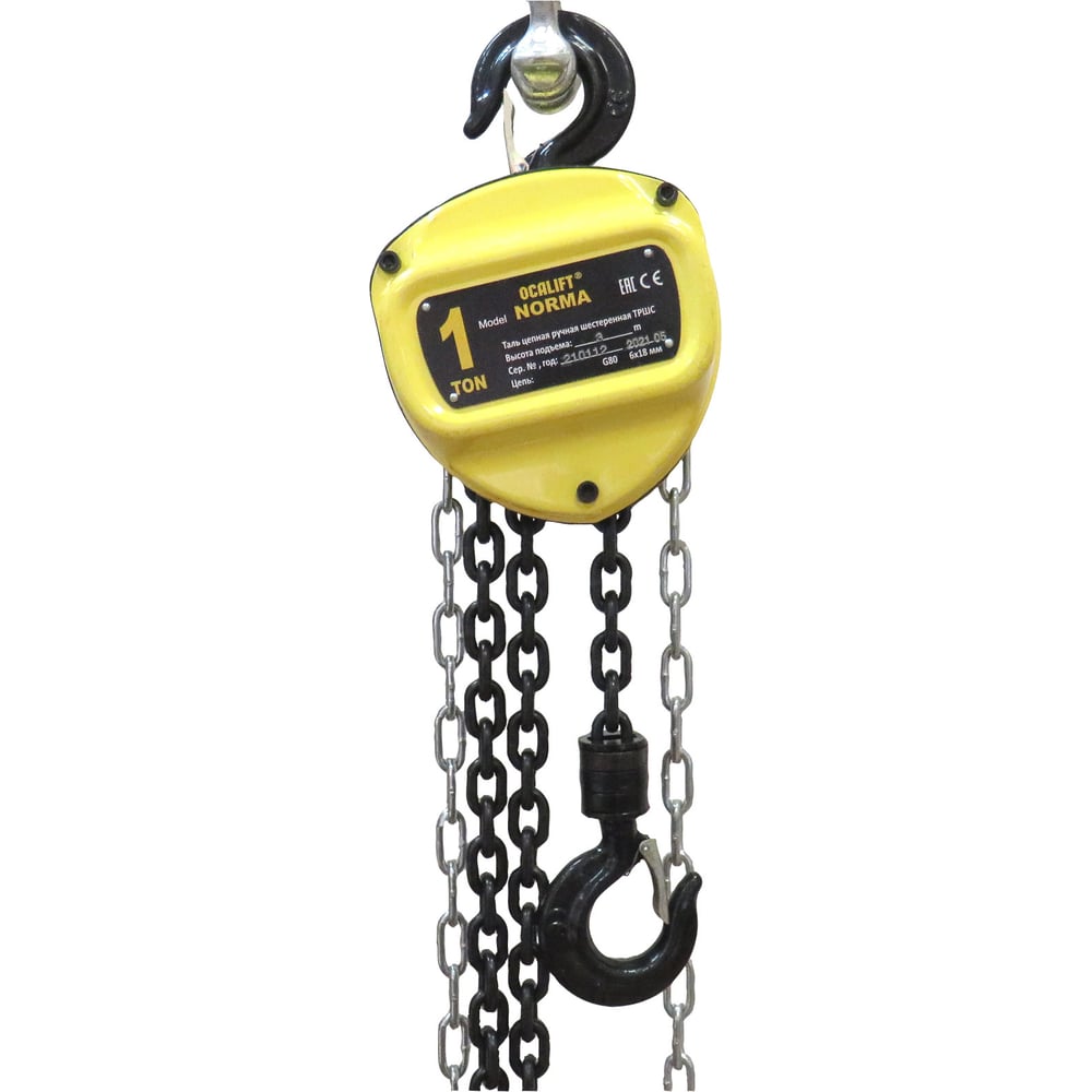 OCALIFT NORMA 1 т, 6 м