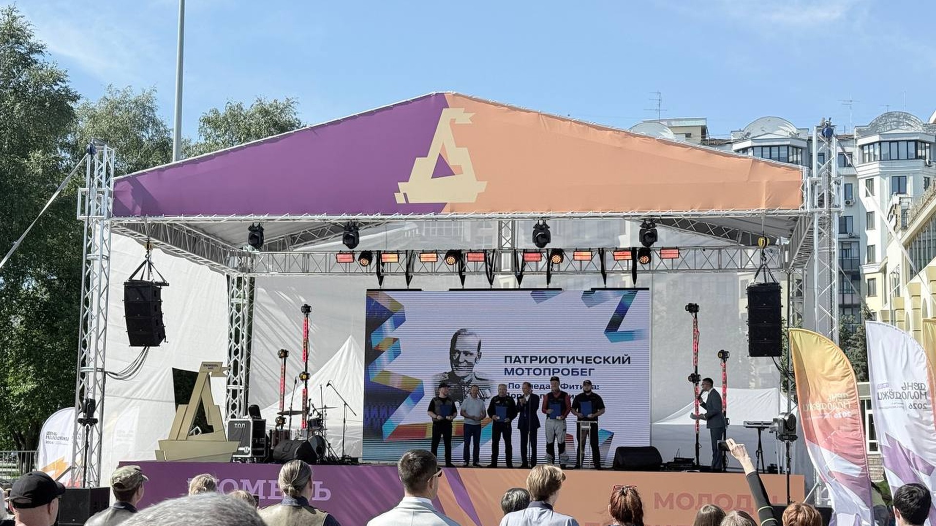 День молодёжи — 2026, Цветной бульвар